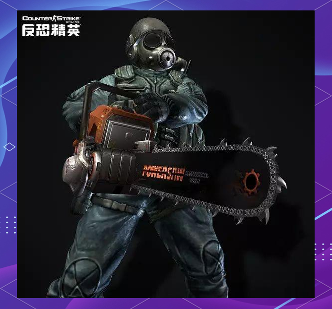 反恐精英